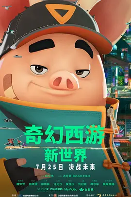特意准备的礼物